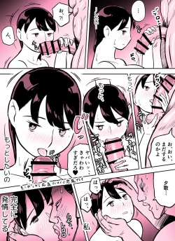 Page 352 of otori sōsa-kan aoyama yūka wa ame no ryōkoku ni iru