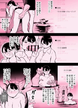 Page 372 of otori sōsa-kan aoyama yūka wa ame no ryōkoku ni iru