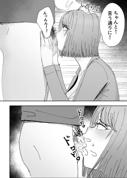 Page 14 of otto no okashita ayamachi wa tsuma ga kaesu