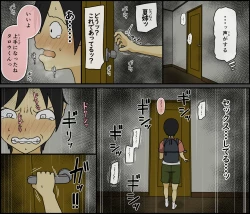 Page 45 of Boku wa Natsuki o nēchan to sekkusu dekinai