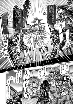 Page 7 of DokiDoki Punicure