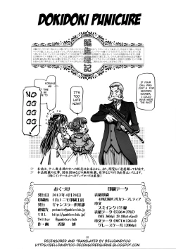 Page 30 of DokiDoki Punicure