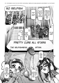 Page 3 of DokiDoki Punicure