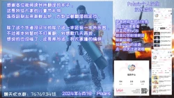 Page 20 of Hanazono Shuka GOLDEN SLAVE