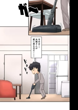 Page 123 of Kaisha no Madonna to Rakkii de Yareta Hanashi 3