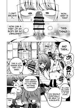 Page 19 of Shizuku to Shiori| Shizuku & Shiori