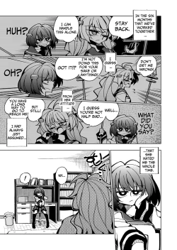 Page 6 of Shizuku to Shiori| Shizuku & Shiori