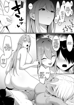 Page 54 of Inma no Esa-gakari ni Narimashita. | I Became Succubus Fodder.