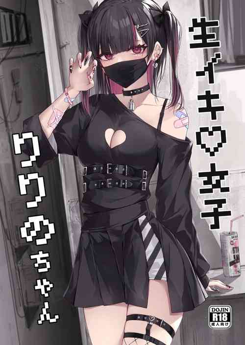 Download Namaiki Joshi Ririnochan