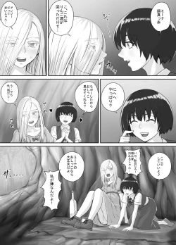 Page 10 of Yuri Oshikko Manga Ch. 1-2