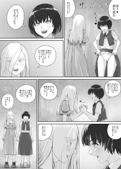 Page 22 of Yuri Oshikko Manga Ch. 1-2