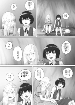 Page 25 of Yuri Oshikko Manga Ch. 1-2