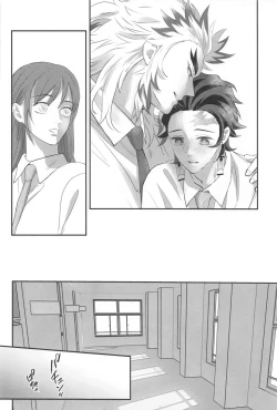 Page 33 of Himitsu Renbo