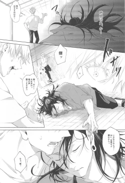 Page 22 of Underground