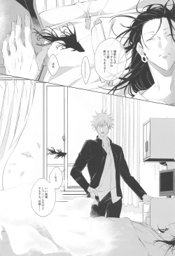 Page 24 of Underground