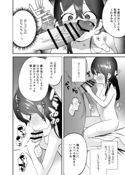 Page 15 of Minorisan