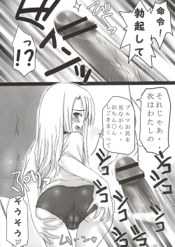 Page 15 of SukiSuki Saber Vol. 1