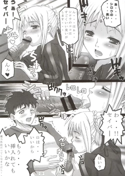 Page 20 of SukiSuki Saber Vol. 1