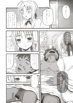 Page 7 of SukiSuki Saber Vol. 1