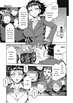 Page 117 of GTS Great Teacher Sayoko1-6 Chapters