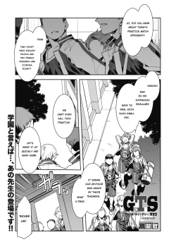 Page 47 of GTS Great Teacher Sayoko1-6 Chapters