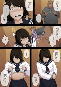 Page 12 of Otona ni Naru Hi 4