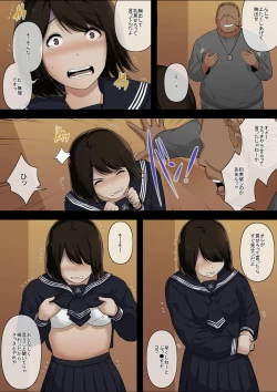 Page 66 of Otona ni Naru Hi 4