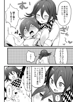 Page 4 of Tanpen Manga