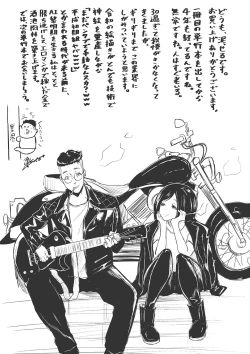 Page 203 of ごはんにする？お風呂にする？そ・れ・と・もぉ…ほっかほかのアソコをぬっぽぬっぽ使って、どっぴゅーって気持ちよく中出しキメるぅ？【FANZA特装版】