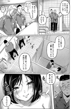 Page 36 of ごはんにする？お風呂にする？そ・れ・と・もぉ…ほっかほかのアソコをぬっぽぬっぽ使って、どっぴゅーって気持ちよく中出しキメるぅ？【FANZA特装版】