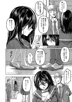 Page 43 of ごはんにする？お風呂にする？そ・れ・と・もぉ…ほっかほかのアソコをぬっぽぬっぽ使って、どっぴゅーって気持ちよく中出しキメるぅ？【FANZA特装版】