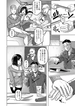 Page 9 of ごはんにする？お風呂にする？そ・れ・と・もぉ…ほっかほかのアソコをぬっぽぬっぽ使って、どっぴゅーって気持ちよく中出しキメるぅ？【FANZA特装版】