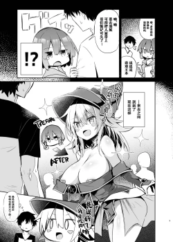 Page 9 of Black Magician Girl Cosplayer to Off-Pako Sex