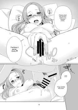 Page 16 of Himitsu no Kyoukasho | Secret Textbook