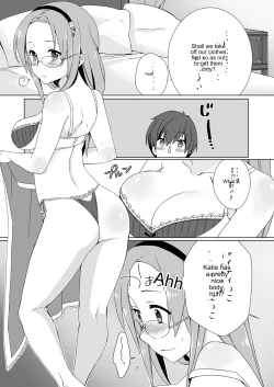 Page 7 of Himitsu no Kyoukasho | Secret Textbook