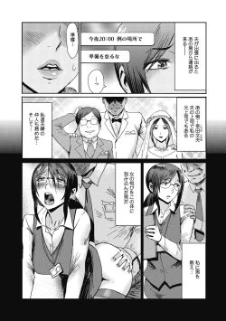 Page 4 of Uzuki Tsuma no Abunai Yuuwaku