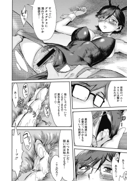 Page 52 of Uzuki Tsuma no Abunai Yuuwaku