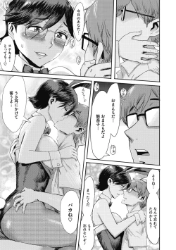 Page 59 of Uzuki Tsuma no Abunai Yuuwaku