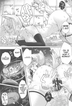 Page 20 of Inu no Onee-chan no Kinyoku