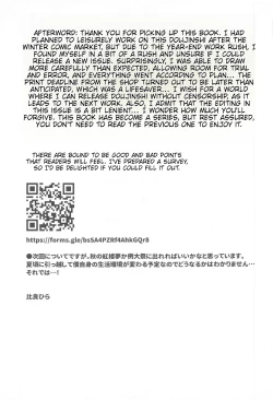 Page 26 of Inu no Onee-chan no Kinyoku