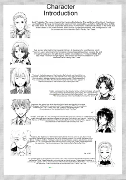 Page 3 of Haruhira Hakushaku-ke no Jijou San