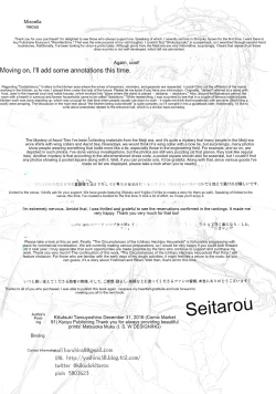 Page 41 of Haruhira Hakushaku-ke no Jijou San