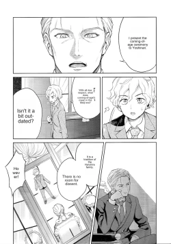 Page 7 of Haruhira Hakushaku-ke no Jijou San