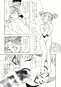 Page 25 of Aimi no Hanashi 2