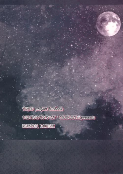 Page 44 of SEMPER EADEM ～Ikumoko no Mamani ～