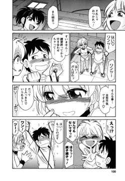 Page 100 of Cheers! 5