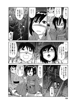 Page 120 of Cheers! 5