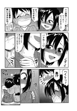 Page 123 of Cheers! 5