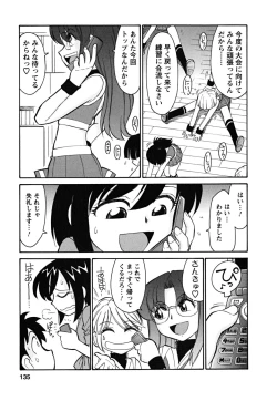 Page 135 of Cheers! 5