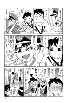 Page 13 of Cheers! 5